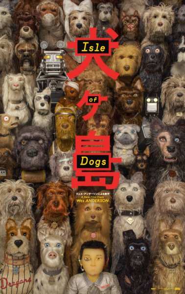 isle-of-dogs-poster-378x600.png