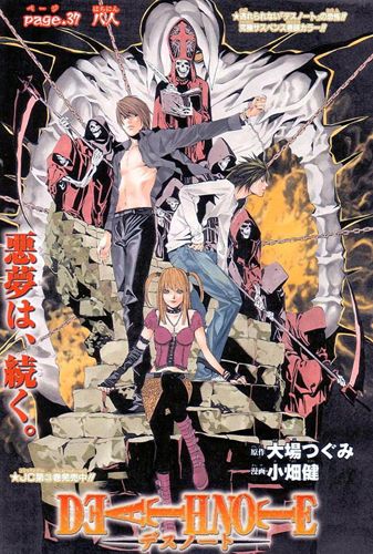 Death note manga cover 01 - new york times en çok satanlar listesi!! - figurex anime haber